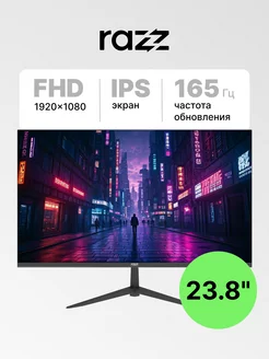 23.8" Монитор MT-E24CF1M, IPS, 165Гц, 1920x1080 RAZZ 219124275 купить за 8 455 ₽ в интернет-магазине Wildberries