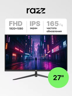 27" Монитор MT-E27CF1M, IPS, 165Гц, 1920x1080 RAZZ 219124277 купить за 11 003 ₽ в интернет-магазине Wildberries