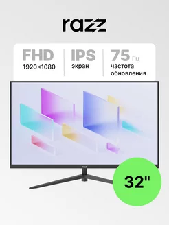 32" Монитор MT-E32AF1M, IPS, 75Гц, 1920x1080 RAZZ 219124281 купить за 11 388 ₽ в интернет-магазине Wildberries