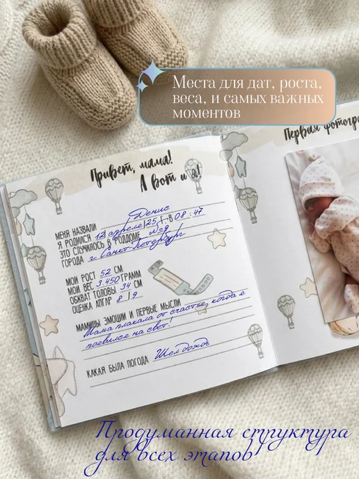 Фотокидс Фотоальбом детский для новорожденных мальчиков и девочек, голубой, фото 7