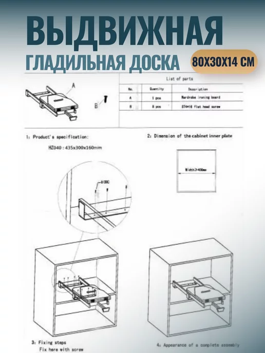 Фурнитория Гладильная доска встраиваемая выдвижная в шкаф, серый, фото 5