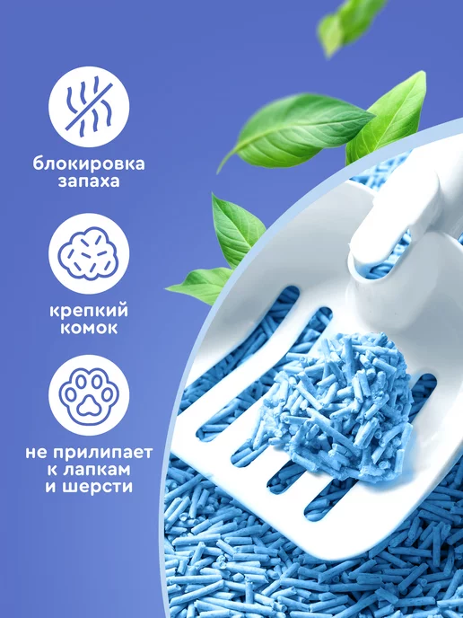 Organic Team Наполнитель кошачьего туалета комкующийся тофу соевый, 20 кг, 50 л, фото 2