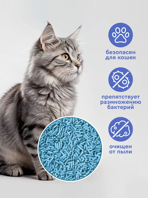 Organic Team Наполнитель кошачьего туалета комкующийся тофу соевый, 20 кг, 50 л, фото 3