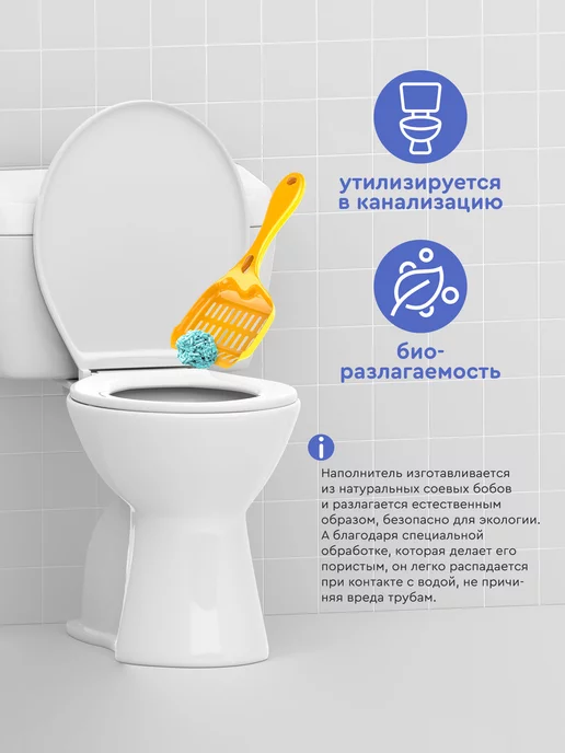 Organic Team Наполнитель кошачьего туалета комкующийся тофу соевый, 20 кг, 50 л, фото 4