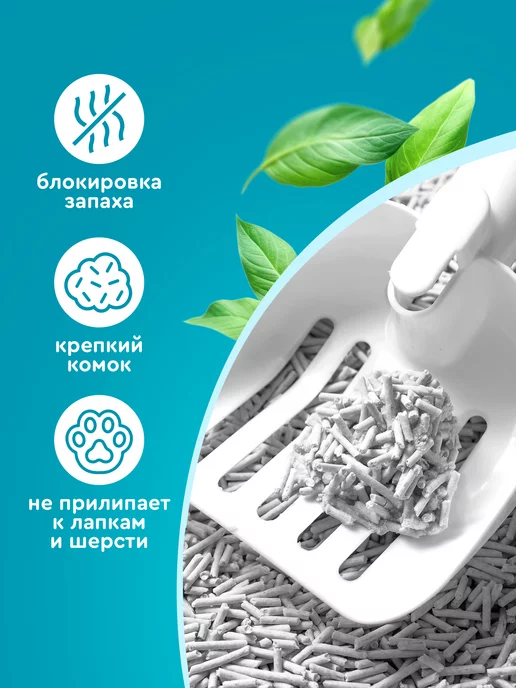 Organic Team Наполнитель комкующийся, с молочным ароматом, 50 л, 50 л, фото 2