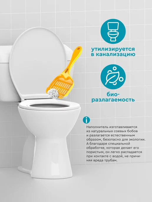Organic Team Наполнитель комкующийся, с молочным ароматом, 50 л, 50 л, фото 4