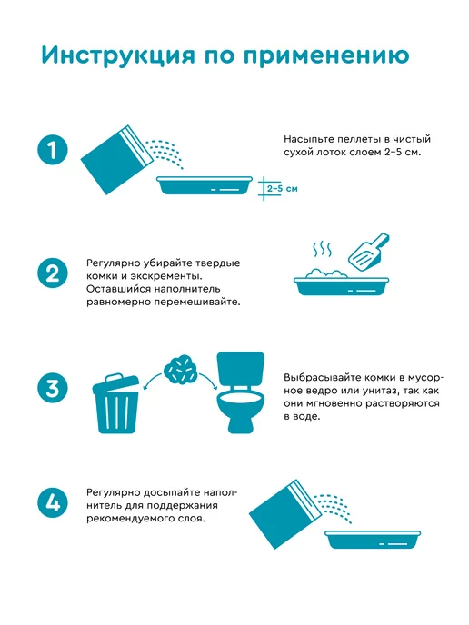 Organic Team Наполнитель комкующийся, с молочным ароматом, 50 л, 50 л, фото 5