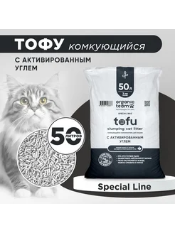 Соевый, тофу комкующийся наполнитель, кошачий туалет, 20 кг