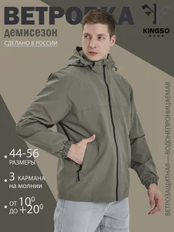 Ветровка демисезонная с капюшоном KINGSO MENS 219133704 купить за 1 312 ₽ в интернет-магазине Wildberries