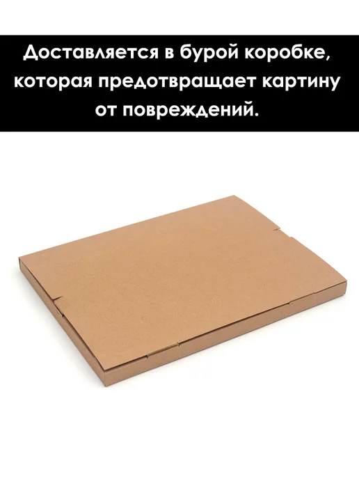 Кинешемская рамочка Рамка багетная со стеклом 21 x 30 см, модель РБ-012, 21x30 см, фото 4