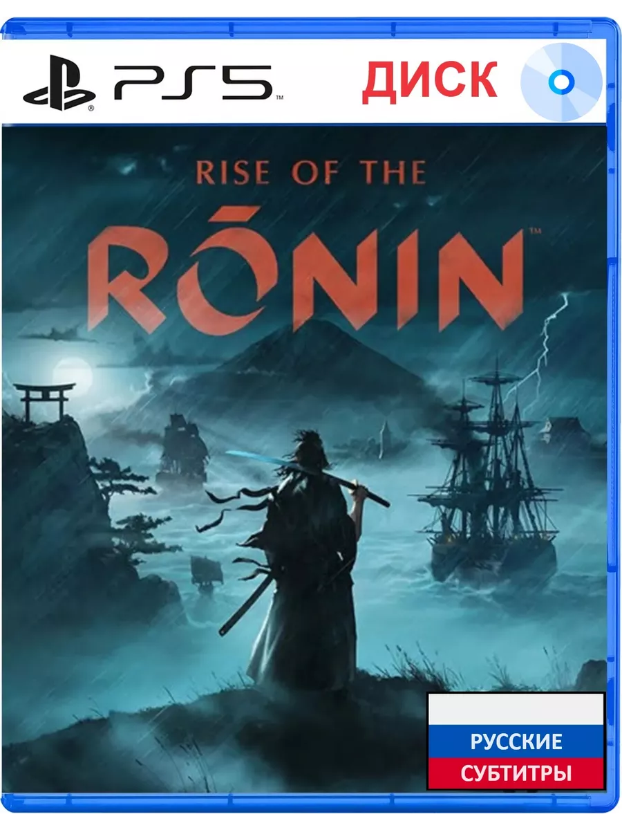 Rise of the Ronin для PS5 Диск Sony 219138589 купить за 5 616 ₽ в интернет- магазине Wildberries