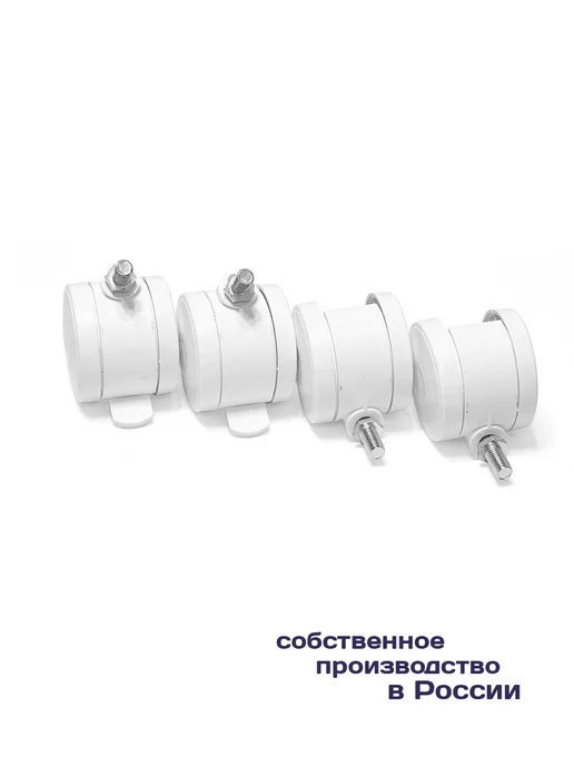 BO-NY Колеса мебельные со штоком М8 4 штуки, белый, фото 2