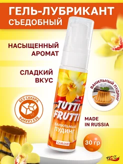 Съедобный лубрикант на водной основе TUTTI-FRUTTI