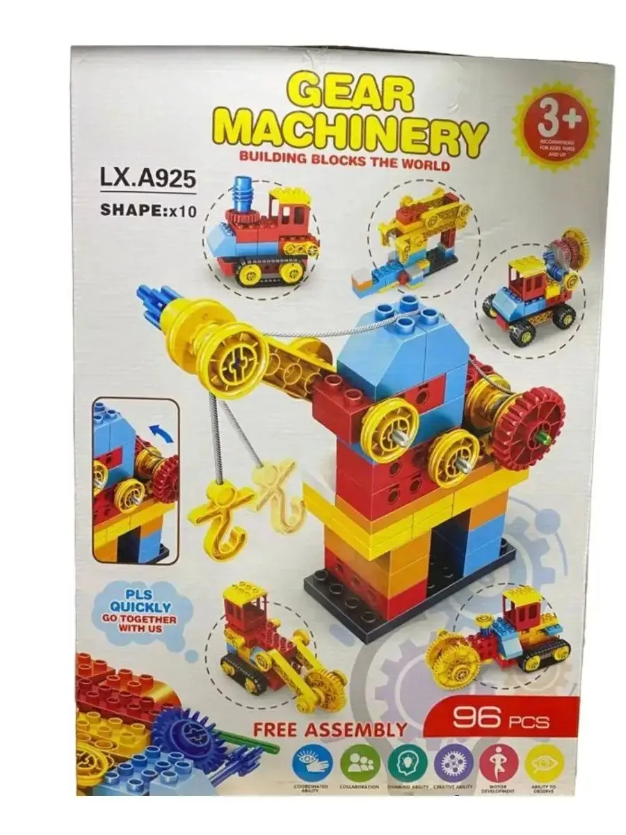 Lego gear and motor set sale