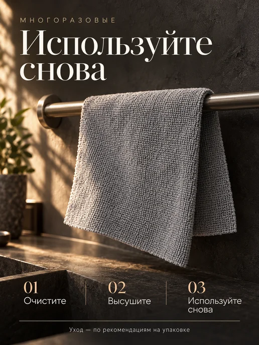 MYS House Салфетки для уборки из микрофибры, вариант, фото 5