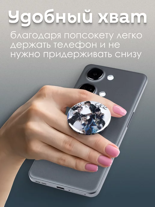 AniKoya Попсокет aespa Savage держатель для телефон, вариант, фото 2