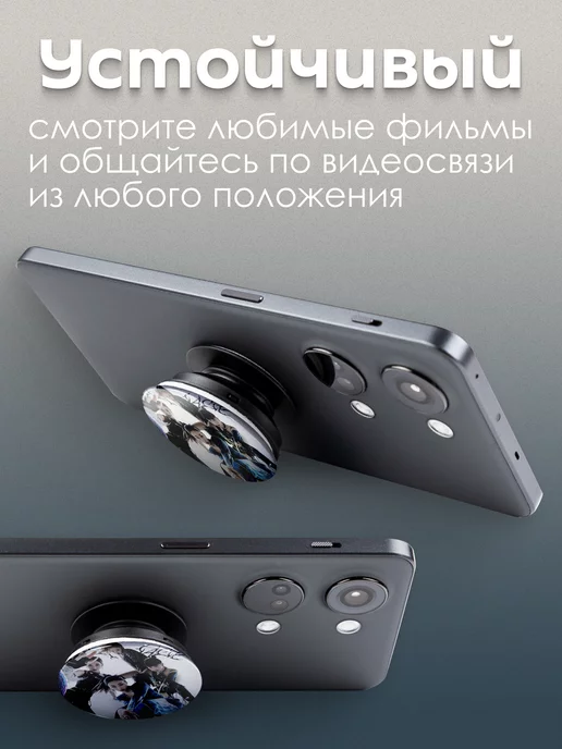 AniKoya Попсокет aespa Savage держатель для телефон, вариант, фото 3