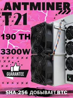 ANTMINER T21 190TH s Bitmain 219146323 купить за 366 855 ₽ в интернет-магазине Wildberries