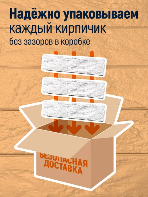 Декоративный кирпич "Прага", белый, фото 3