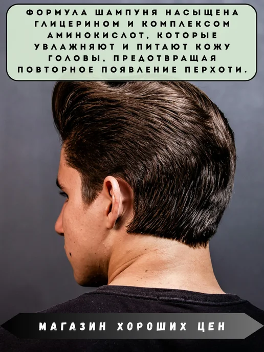 clear Шампунь против перхоти Активспорт 2в1 610мл, 610 мл, фото 4