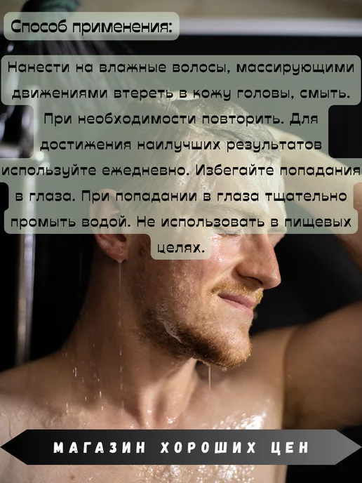 clear Шампунь против перхоти Активспорт 2в1 610мл, 610 мл, фото 5