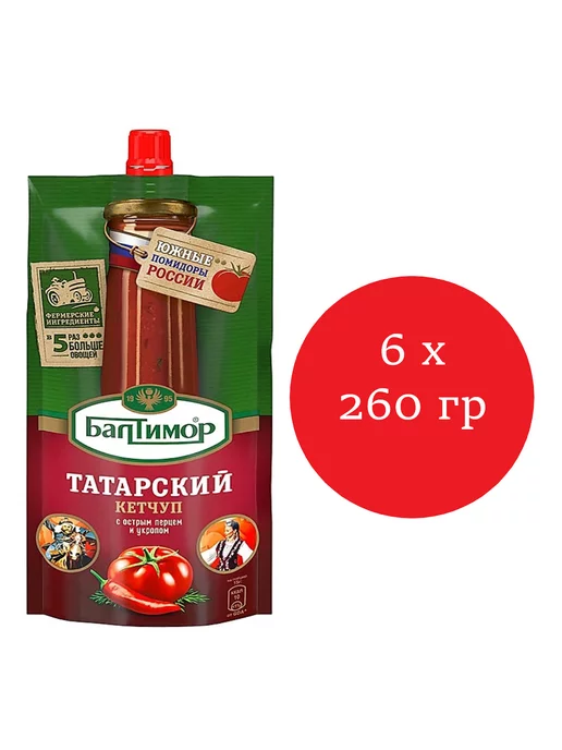 Балтимор Кетчуп «Татарский», 260 гр 6 шт, 260 г, 6 шт, фото 3