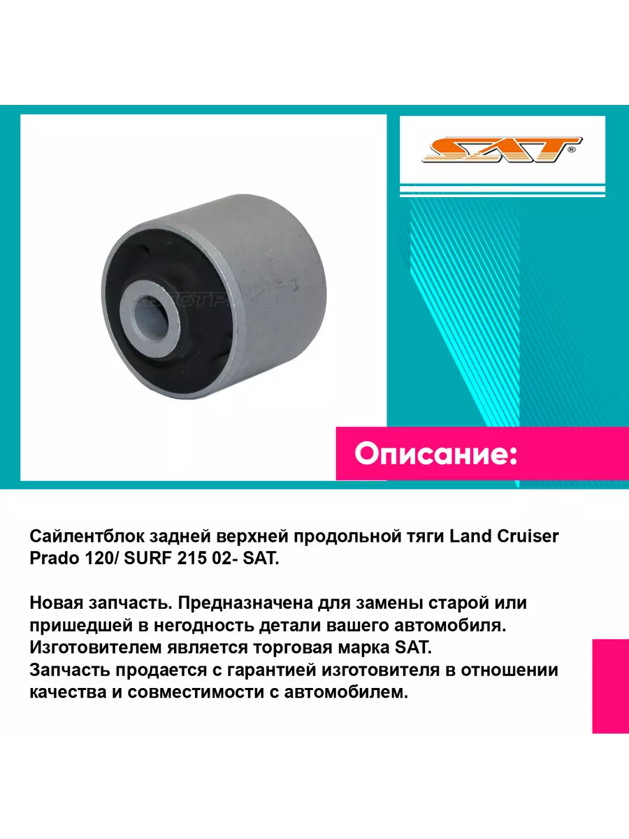 Особенности замены сайлентблоков рессор на автомобиле газель. | Оптимист+ | Дзен