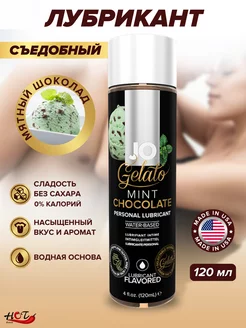 Лубрикант на водной основе Gelato Mint Chocolate