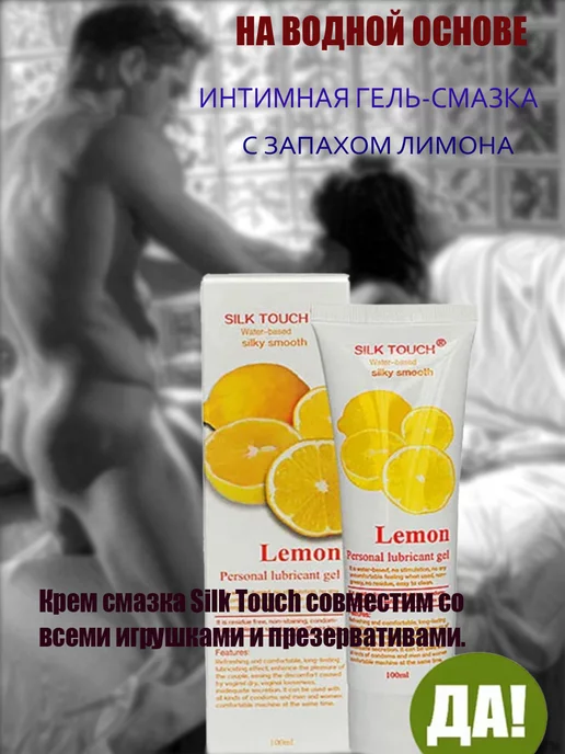 Лубрикант интимная гель смазка запах вишни Hot Kiss 100мл, 100 мл, фото 5