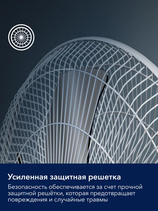 Electrolux Вентилятор напольный EFF-901N, белый, фото 2