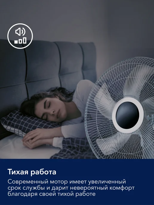 Electrolux Вентилятор напольный EFF-901N, белый, фото 3