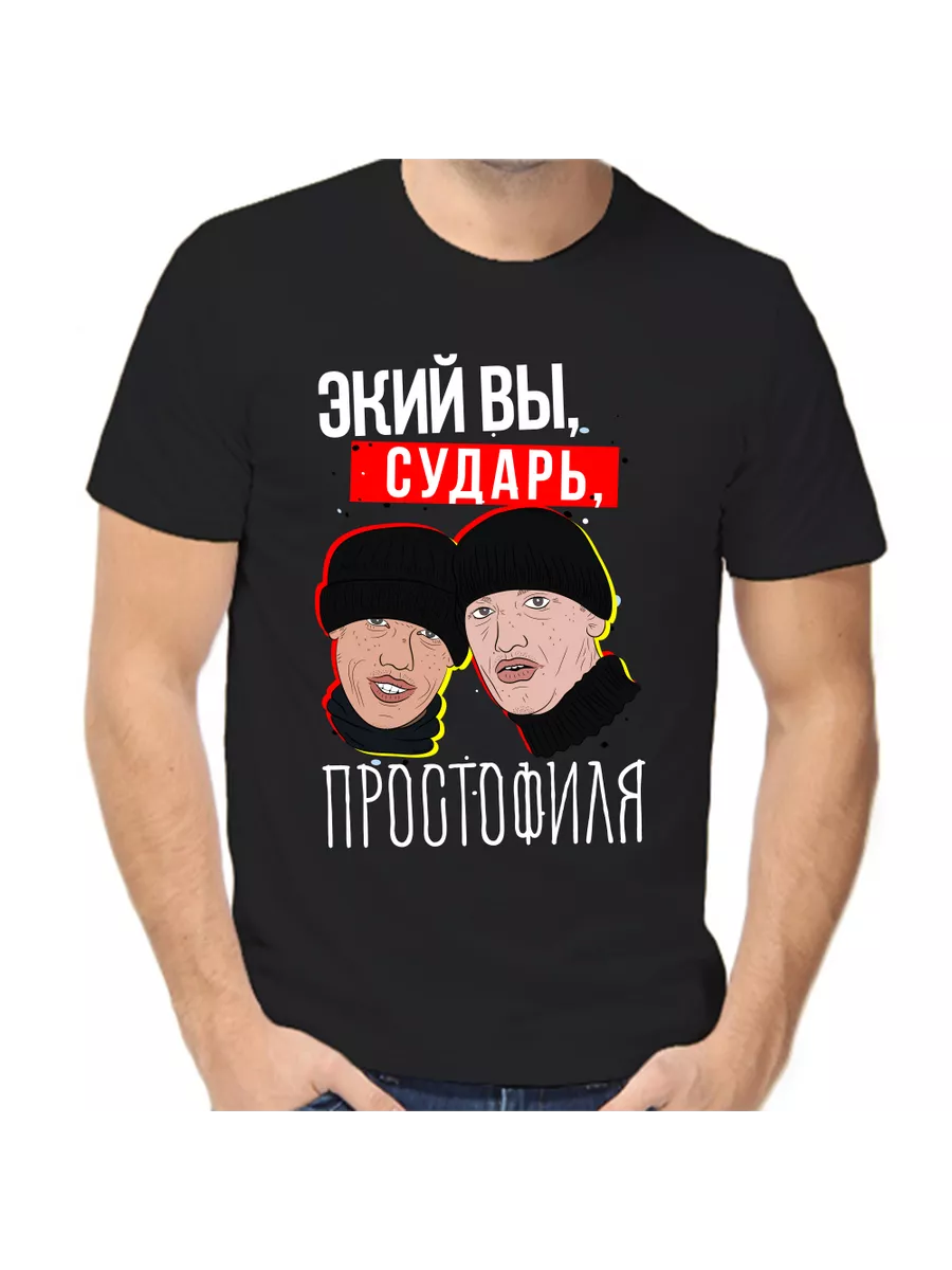 Сударь простофиля мем. Экий ты братец. Не брат ты мне. Брат ты где. Встреча тараса бульбы с сыновьями.