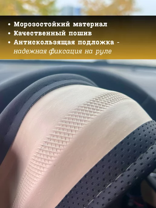 RoksRide Оплетка на руль 37-39 см с красной строчкой, 37-39, фото 3