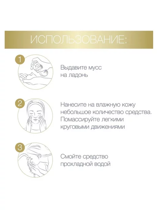 Dove Мусc-пeнка для умывaния Набор 3шт для oчищения по 160мл, 3 шт, 160 мл, фото 4