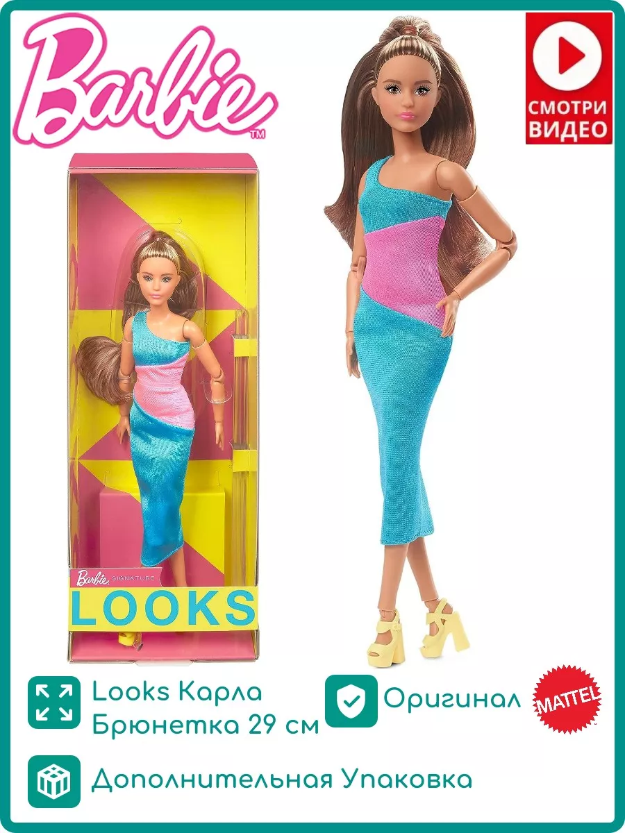 Кукла Barbie Looks Doll 15 - фирменный стиль, брюнетка HJW82 Barbie  219165494 купить за 3 789 ₽ в интернет-магазине Wildberries