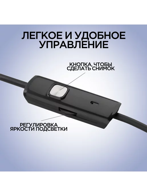 Lavasens Эндоскоп для смартфона автомобильный c жестким проводом, черный, фото 4