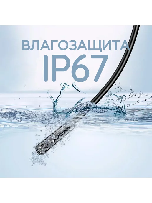 Lavasens Эндоскоп для смартфона автомобильный c жестким проводом, черный, фото 6