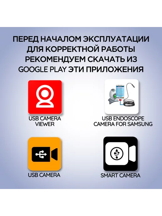 Lavasens Эндоскоп для смартфона автомобильный c жестким проводом, черный, фото 8