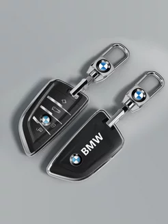 Чехол для ключа бмв bmw с брелком bmw карабин