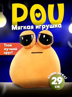 Большая мягкая игрушка Пу Поу Pou 29 см ПОУ 219174165 купить за 359 ₽ в интернет-магазине Wildberries