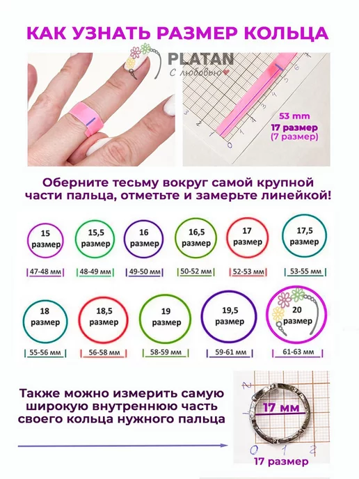 PLATAN с любовью Молодежное большое вечерние колечко на руку серебристое, серебристый, фото 5
