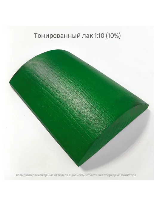 Luxens Колорант 0.9 л цвет зеленый, 900 мл, фото 5