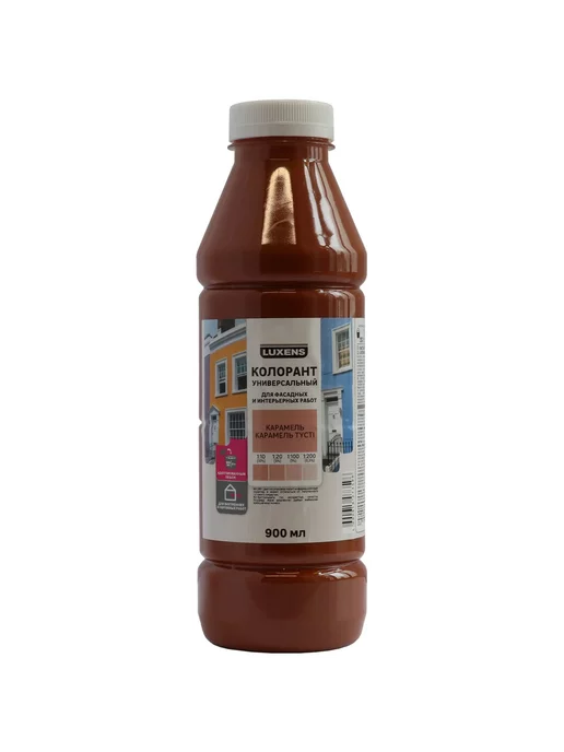 Luxens Колорант 0.9 л цвет карамель, 0,9 л