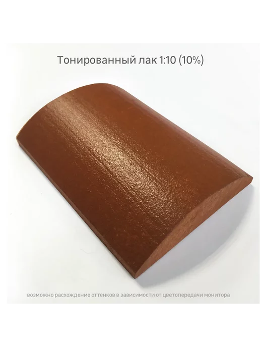 Luxens Колорант 0.9 л цвет карамель, 0,9 л, фото 5
