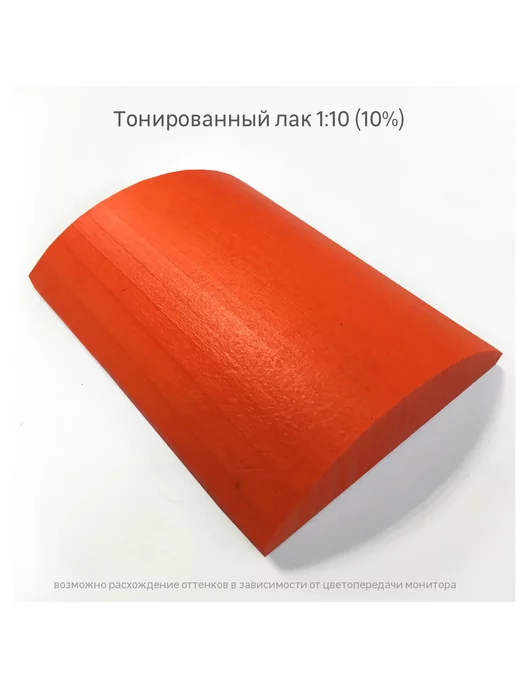 Luxens Колорант 0.9 л цвет красный, 900 мл, фото 5