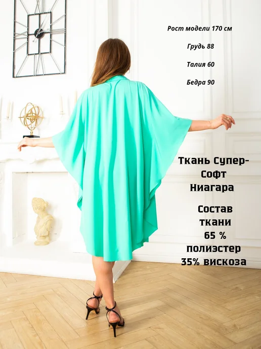 Парео Парео пляжное, накидка на купальник, голубой, фото 6
