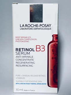 Retinol B3 сыворотка, 30 мл