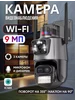 Камера видеонаблюдения уличная Wi-Fi 5MP v380pro 219182267 купить за 1 994 ₽ в интернет‑магазине Wildberries
