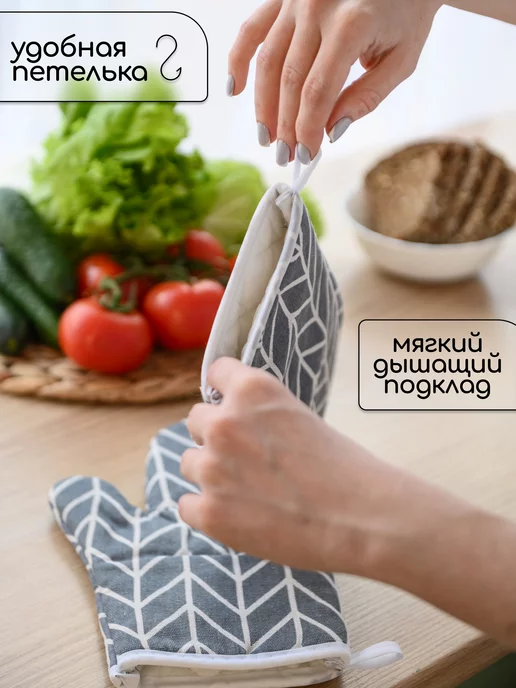 JustShop Прихватки кухонные набор 2 шт, 2 шт, фото 2