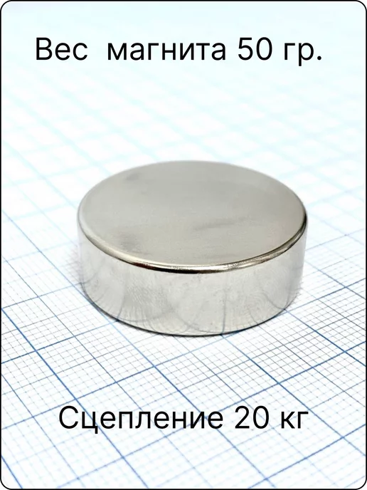 сила Неодимовый магнит 30х10 мм. Набор 3 шт, 30x10 мм, 3 шт, фото 2